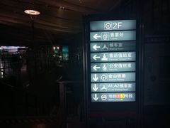 -上海南站