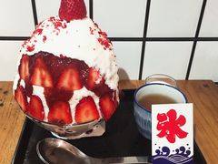 -WONDER ICE 萬得冰田(建設路总店)