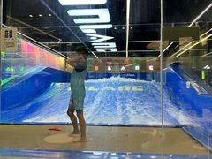 -INLANG饮浪室内冲浪(苏河湾万象天地店)