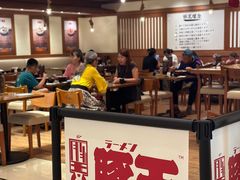 -豚王拉面(澳门银河店)