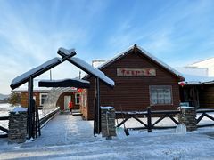 -北极村旅游风景区