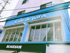 -Cafe de Paris(林荫路店)