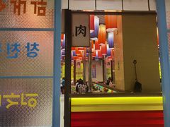 -姜胖胖首尔自助烤肉·街头小吃大排档(国瑞中心店)
