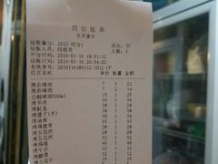-炙热童年·老北京炙子烤肉(南锣鼓巷店)