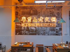 -芈重山老火锅(洪崖洞店)