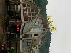 -七仙岭温泉国家森林公园