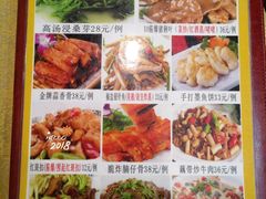 菜单-九大簋家宴(北京路店)