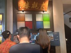 -哑巴生煎(临顿路店)