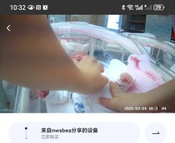 点击看大图 -禧月荟月子中心(前海Max店)