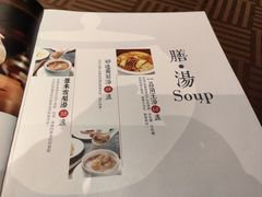 -汤家茗苑·精致私房菜(白沙店)