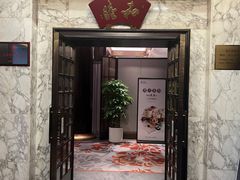 -君庭中餐厅(友谊宾馆店)