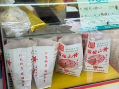-阿男野栗王(金门路店)