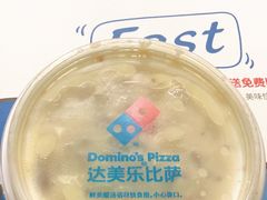-达美乐比萨(定西路店)