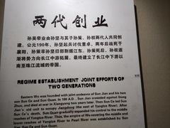 -鄂州市博物馆