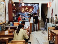 大堂-桂花香手工面(鼓楼店)