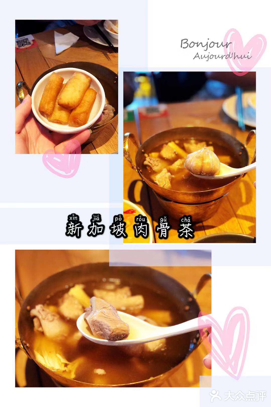 舌尖上的新加坡，浓墨重彩的国花餐厅
