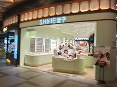 -成都仁和新城购物中心