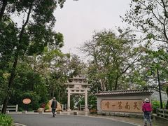 -广州市白云山风景名胜区