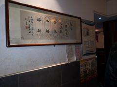-易裕和·长沙米粉(友谊路店)