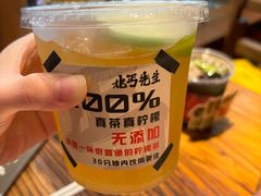 -北丐先生·野馄饨烧烤(长宁龙之梦店)