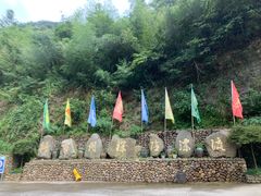 -将军关探险漂流