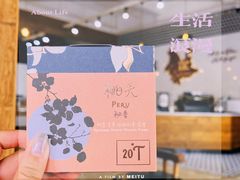 -Torch Coffee 炬点咖啡