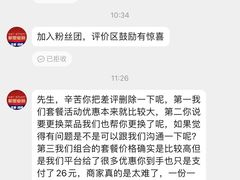 -耶里夏丽新疆餐厅(百联中环购物广场店)