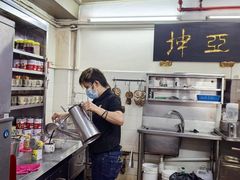 -亚坤(远东广场店)