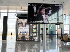 -广州白云国际机场-T2航站楼