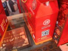 -卢记永兴德(静海店)