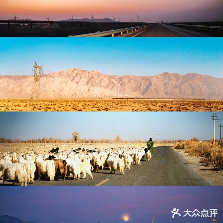【旅行攻略】南疆旅行需要了解的20件事