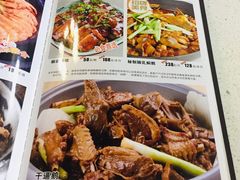 菜单-十三姨工厨顺德美食·宴会·团餐(天河北路店)