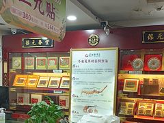 -固生堂中医连锁·推拿正骨·针灸艾灸(崇安寺分院)