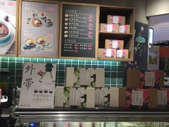 -宝珠奶酪(长宁金虹桥店)
