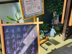 -YAFEE雅菲·粤菜·湘菜·融合菜(魏公村店)
