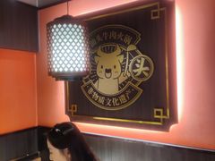 -八合里牛肉火锅(八合里总店)