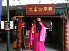 -横店影视城明清宫苑园区