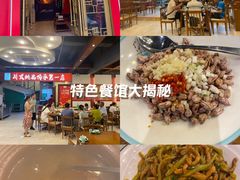 -妈妈传炖品(双林店)