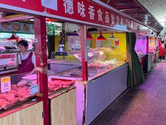 -大连熟食品交易中心