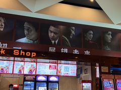 -嘉华国际影城(学清路店)