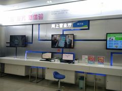 -中国移动(昌平营业厅)