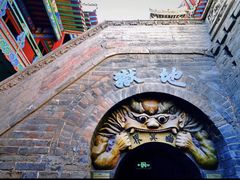 -高庙保安寺