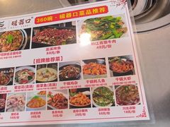 -胖娃古镇鸡杂(磁器口总店)
