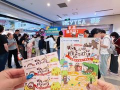 -鹏欣水游城