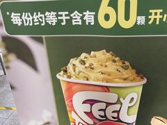 -DQ·蛋糕·冰淇淋(领秀城店)