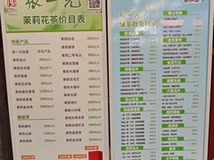 -张一元(总店)