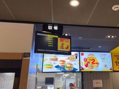 -麦当劳(坂田分店)