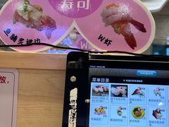 -京樽回転寿司(奥林匹克店)