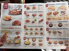 -老昌春饼(中央大街店)