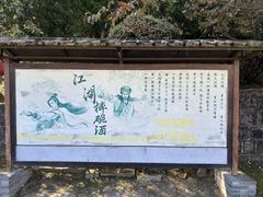 -天龙八部武侠城